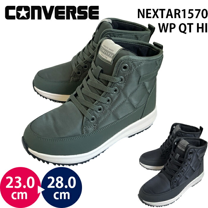 コンバース ネクスター1570 WP QT HI CONVERSE NEXTAR1570 QT HI ユニセックス レディース メンズ ジュニア 防寒スニーカー ウインターシューズ ハイカット 防水 防滑ソール 2024秋冬画像