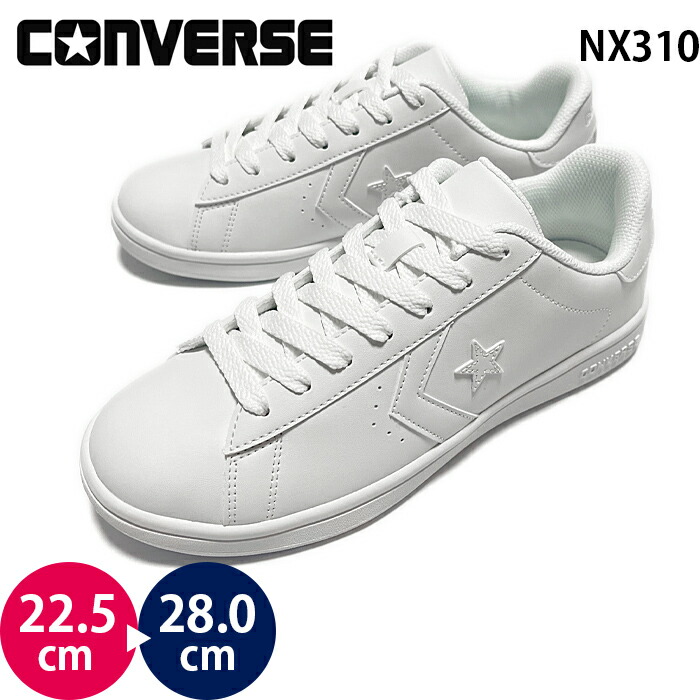 【non☆】オーダー品 楽天市場】コンバース ネクスター120 ローカット CONVERSE NEXTAR120