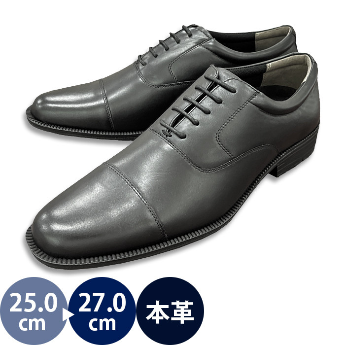 ビジネスシューズ Kym0021 3e幅広 ストレートチップ メンズ レザー 男性 紳士 本革 革靴 フォーマル ドレス オフィス リクルート 内羽根 仕事 通勤 冠婚葬祭 就職活動 ブラック 祝開店大放出セール開催中