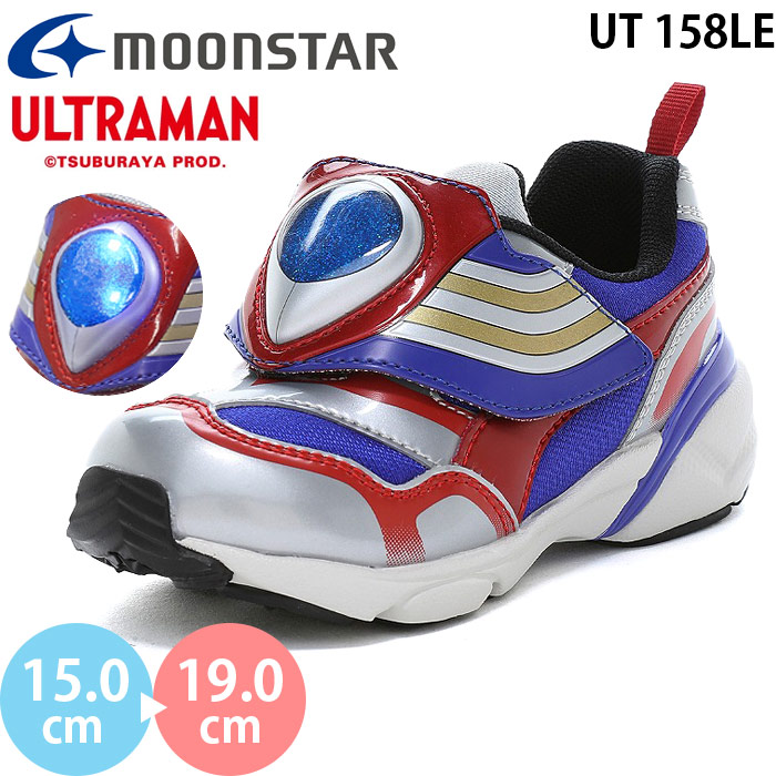ムーンスター ウルトラマン UT 158LE moonstar LED 光る靴 キッズ ジュニア シューズ スニーカー マジックテープ ベルクロ キャラクター ボーイズ 男の子 子供靴 シルバー 2026春夏画像