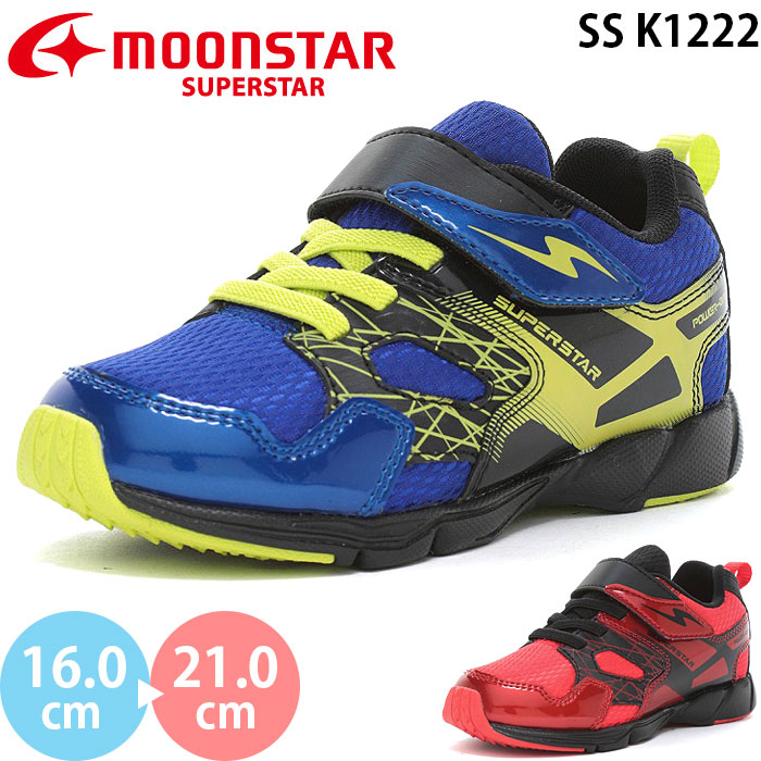 楽天市場】ムーンスター スーパースター SS K1176 moonstar