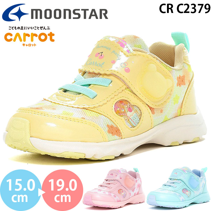 楽天市場】ムーンスター ラブラッシュ LV 1203 moonstar LUVRUSH