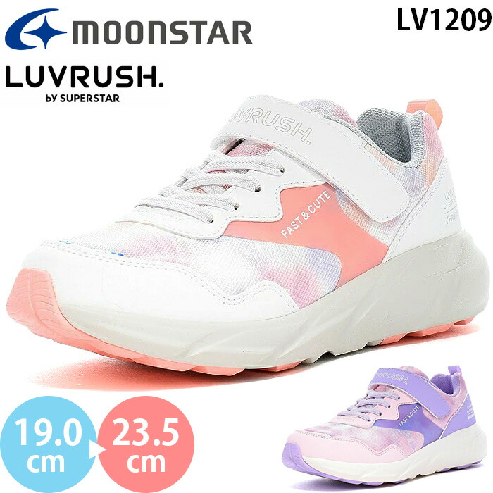 【冬の天候にぴったり♪】LVスノー・ラインスニーカー 楽天市場】ラス1 26%off 送料無料 コロンビア スリッポン