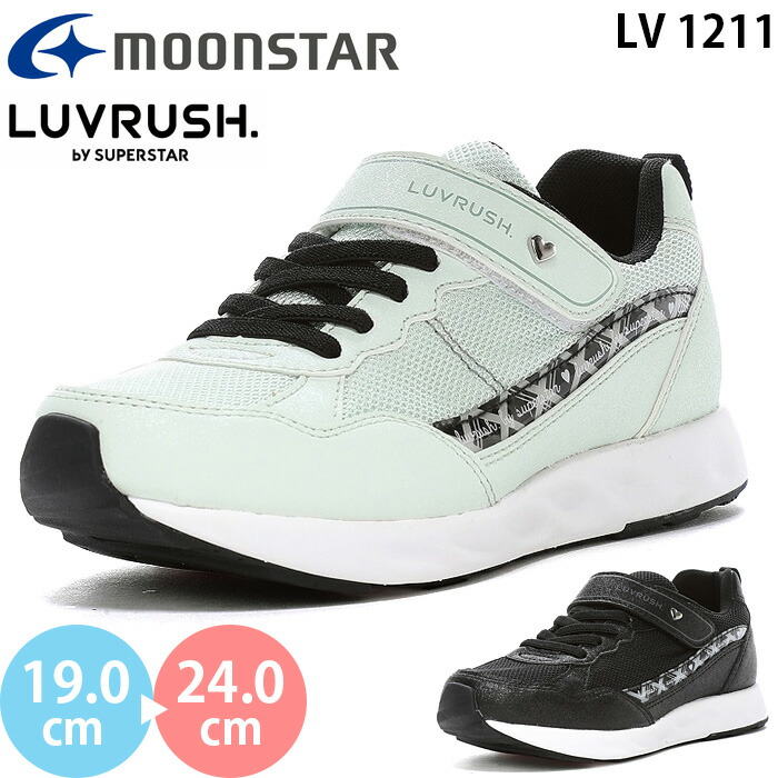 楽天市場】ムーンスター ニーモ NM J111 SLIP-ON moonstar ni-mo