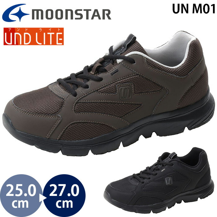 楽天市場】moonstar スニーカー メンズ アドット MS ADT02 ムーン