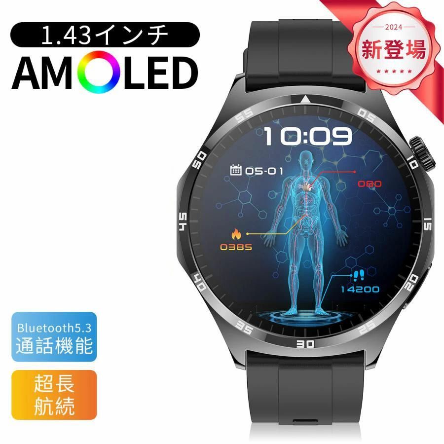 スマートウォッチ 日本製検出器電話を掛ける役立つこと 日本語 言いあらわす書 お休み IP67雨合羽 iphone/Android 着信告げ知らせる