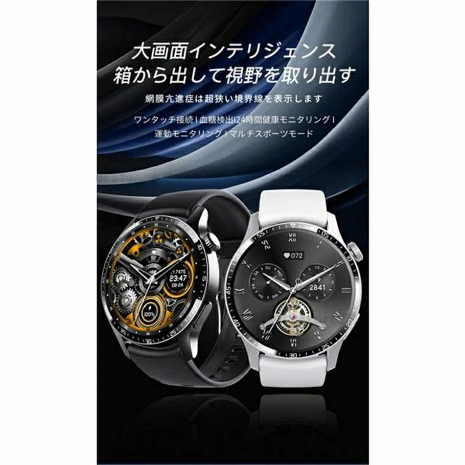 スマートウォッチ【2024革新モデルチAMOLED高精細大画面 】Bluetooth5.3通話 軍用規格 耐衝撃 スポーツウォッチ 時間設定可能 回転クラウン 腕時計 100種類以上運動モード smart watch iPhone対応 アンドロイド対応 メンズ レディース 誕生日 ギフト プレゼント