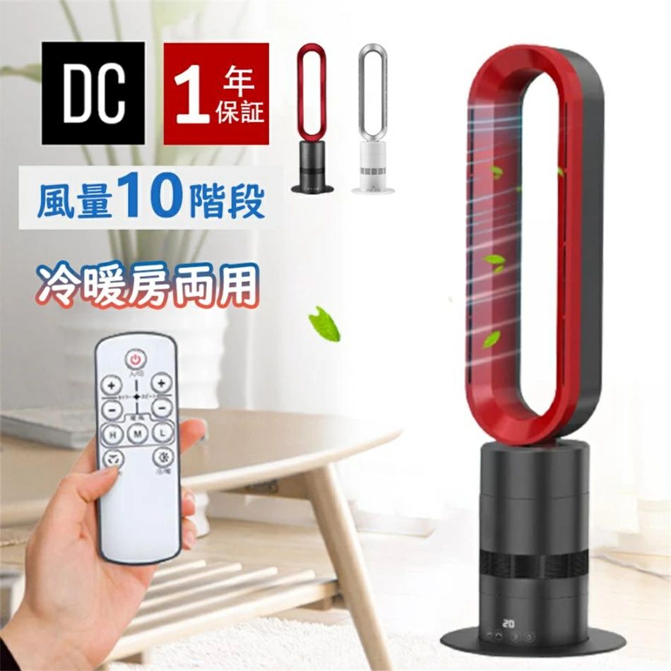 タワーファン 100°左右首振り リモコン付 PSE認証済 タワーファン 100°左右首振り リモコン付 PSE認証済