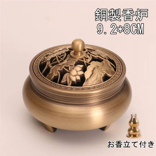 楽天市場】風水香炉 銅製吉祥蓮華香炉 : 中国貿易CTCオンラインShop