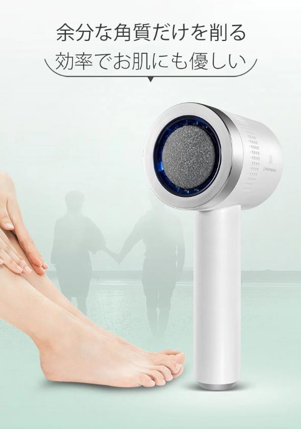 電動角質リムーバー かかと角質取り USB充電式 2段階スピード 3つローラー かかとケア 真空吸引 足裏角質ケア かかと角質除去 日本語取扱説明書付き 家族/友人プレゼント 母の日　父の日　敬老日