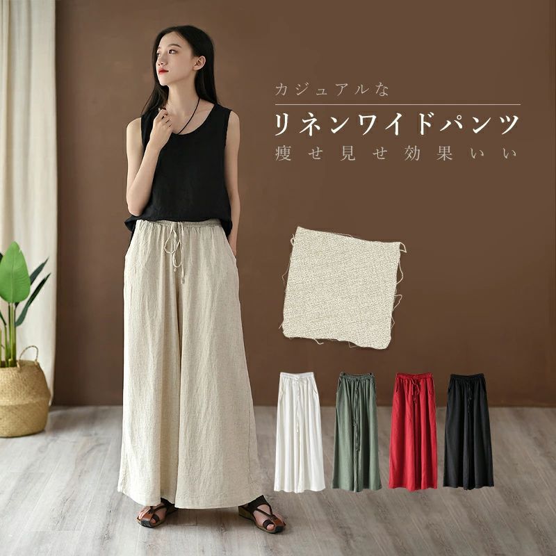 未使用 プランテーション リネン ガウチョパンツ ワイドパンツ ウエストゴム 麻 美品 プランテーション リネン100 ワイドパンツ ウエストゴム 麻