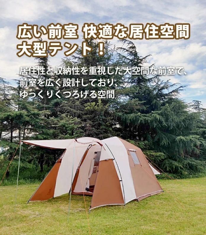 テント　4〜6人用　キャンプ　ホワイト　アウトドア　UVカット 　簡単組み立て FIELDOOR テント ワンタッチ 200cm 2人用 3人用 4人用 中型 遮光