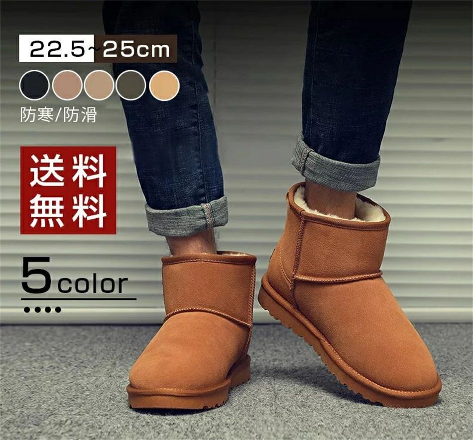 楽天市場】クラシックミニ ムートンブーツ レディース スノーブーツ