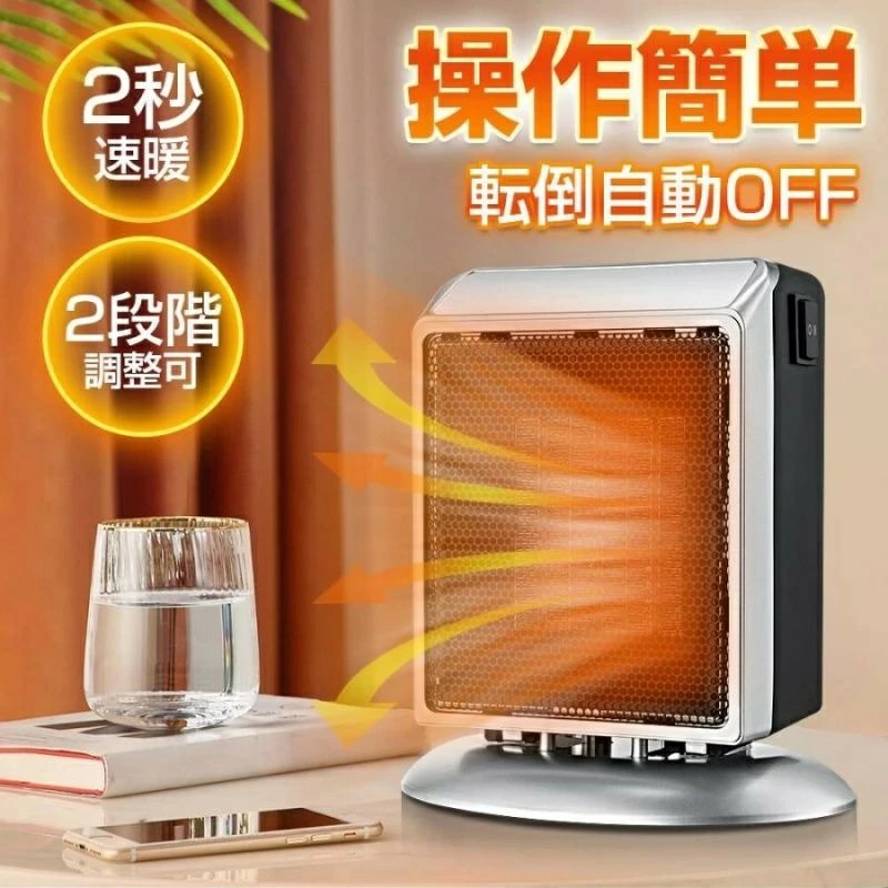楽天市場】セラミックヒーター セラミックファンヒーター小型 足元