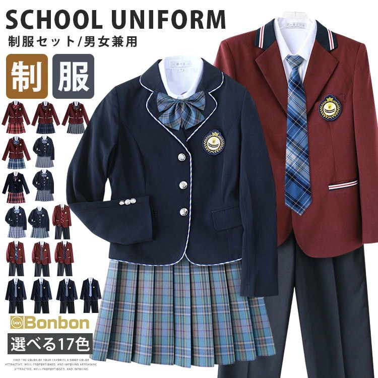 制服 学生服 5点セット 女子高生 男子高生 制服セット 中学生 高校生 上下セット フォーマルスーツ スクール制服 チェックスカート カップル 入学式 卒業式 コスプレ 七五三 七五三スーツ 学生 学校 発表会 文化祭 学園祭 衣装 仮装 入学準備 新生活 スクールウェア jk制服