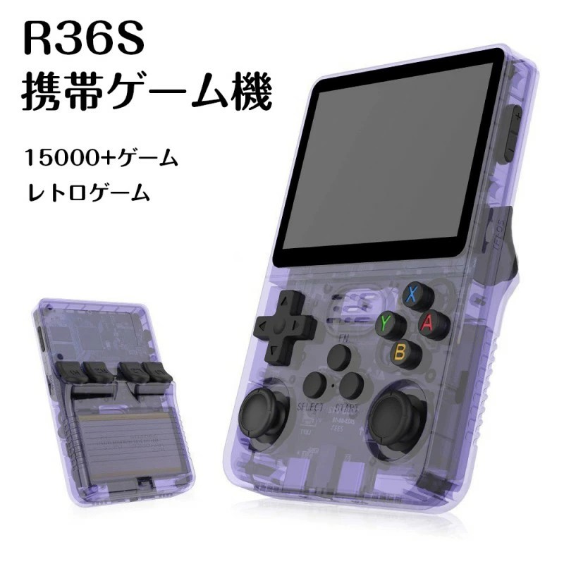 家庭用ゲーム機本体  go 32GB z657-1.jpg