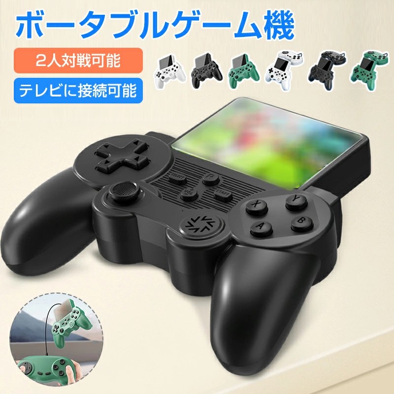 620in1 plus　エミュ機 携帯型ゲーム機 AVケーブル バッテリー付き 620in1 plus エミュ機 携帯型ゲーム機 AVケーブル バッテリー