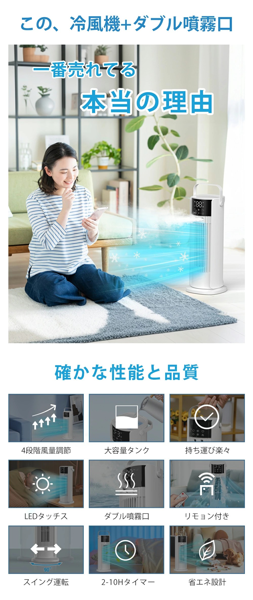 💦冷風機 小型 冷風扇 卓上クーラー 省エネ 自動首振り 冷風扇風機 強力送風 4段階風量 加湿機能 ミニクーラー 切タイマー 縦型扇風機 ポータブルエアコン 氷 涼しい 静音 上部給水 700ML水タンク 家庭用 台所 キチン オ