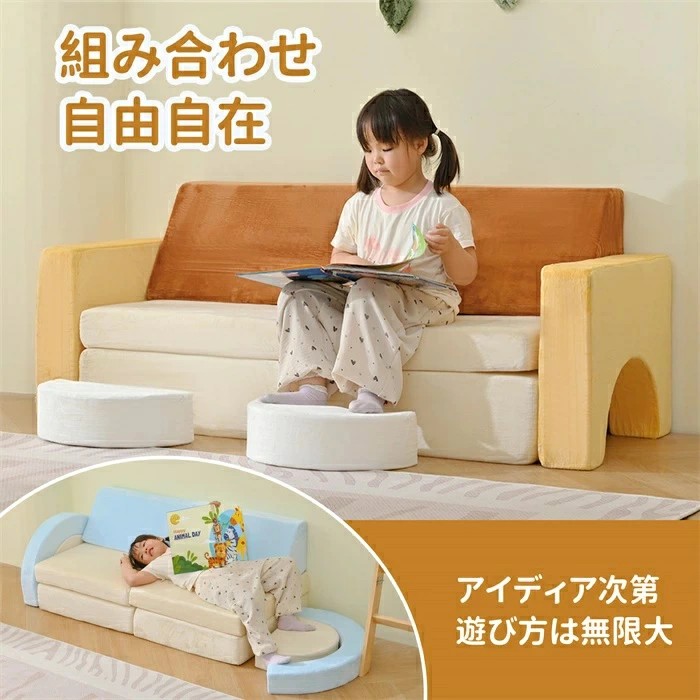 2025年 新作 つみき寝椅子 ホンブルグ帽立ちはだかる 積み木座蒲団 小わっぱ寝椅子 組み換え大まか 締めつける荷造り 立ちはだかる座蒲団 大まか一体化 多役立つこと 大型 室内 キッズスペース 小わっぱ こども キッズプレゼント お子さん 保育園 育みそだてる機材 知育手あそび 積み木-おもちゃ-ベビー向けおもちゃ