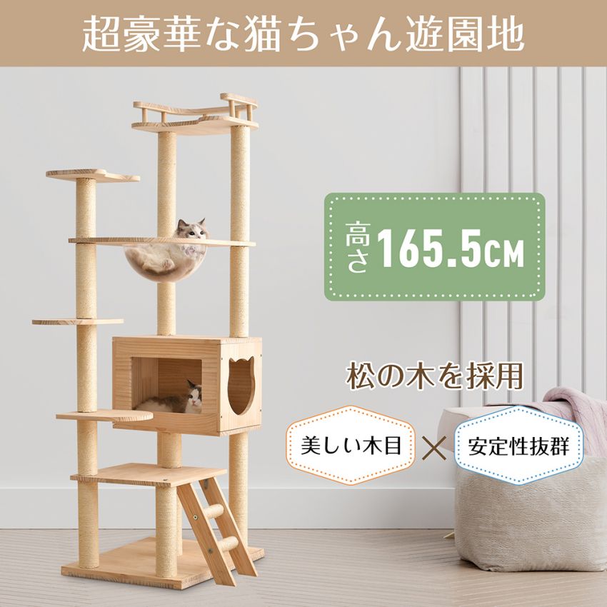 キャットタワー 透明宇宙船 頑丈 据え置き おしゃれ キャットタワー 木製 可愛い麻紐 爪とぎボール 猫ベッド 安全安心 ペット用品｜グッドスマイルストア
