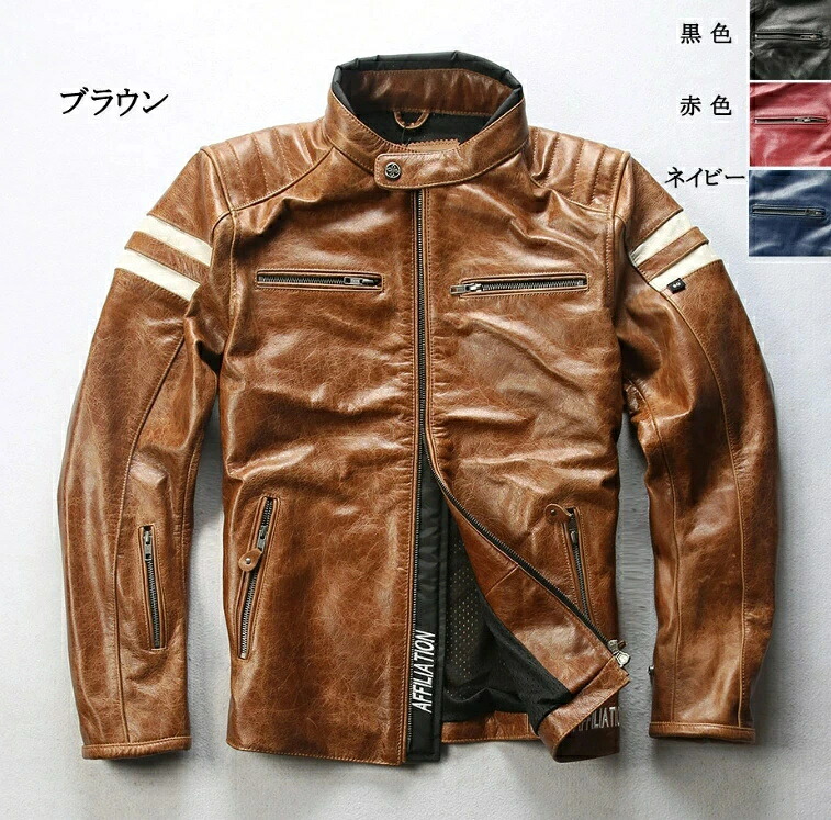 本革ジャケット 牛革 男レザージャケット フライトジャケット 本革革ジャン ミリタリージャケット バイクジャケット 男性 ライダースジャケット 秋冬 防風 無地 皮ジャン 送料無料 メンズ