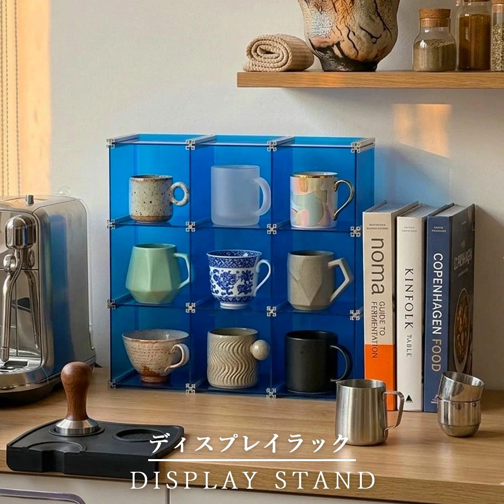 アクリル カップシェルフ コップホルダー blue brown clear スリム 収納ラック コップラック ラック キッチンボックス 食器ラック 水筒 収納 台所収納 化粧品入れ キッチン整理用品 大容量 シンプル おしゃれ 防塵 防水 浴室 洗面所 キッチン収納 オシャレ 収納棚