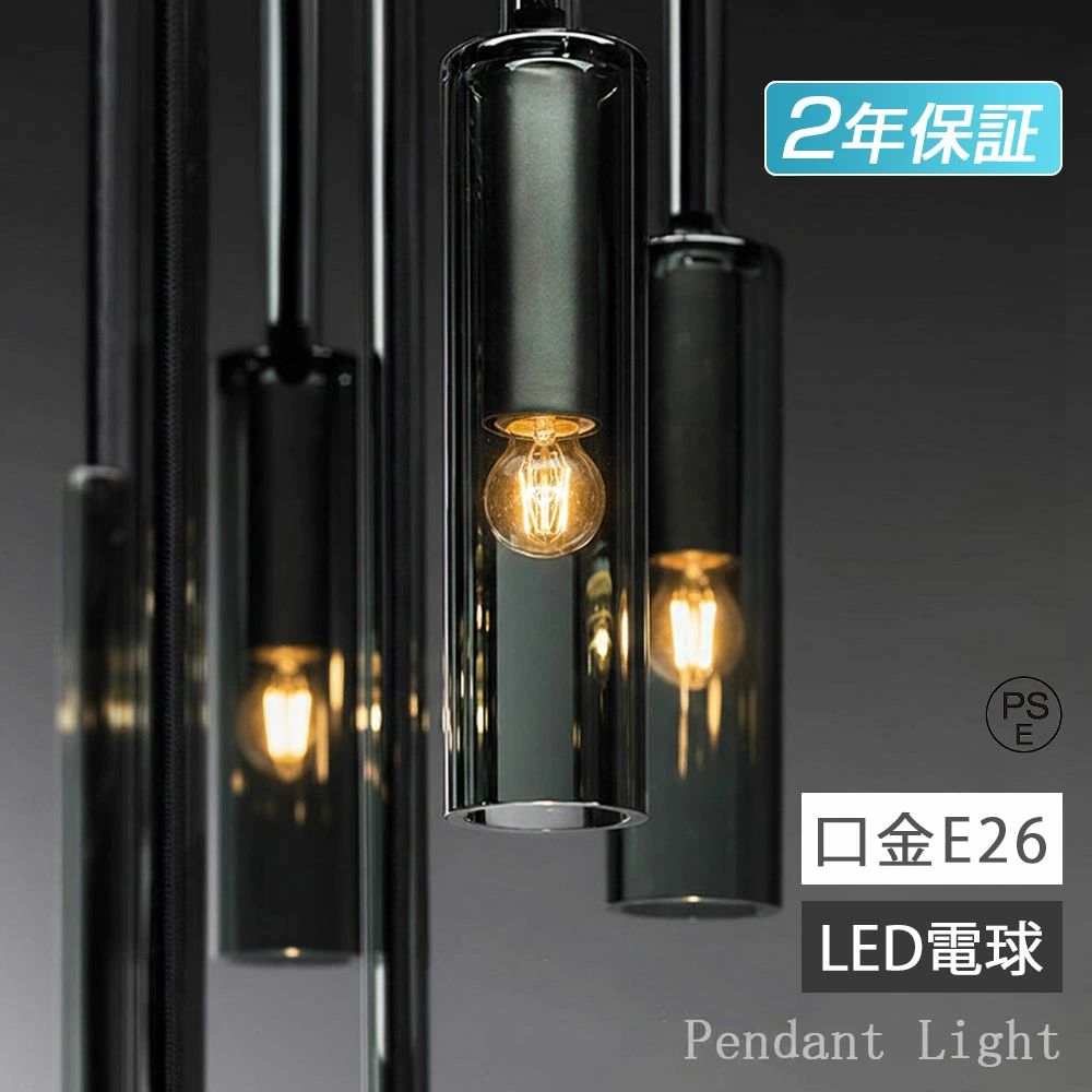 【ひと休み割引き販売★大特価★3灯仕掛ける】 導管軌跡用照明装置 シャンデリヤともし火 北欧 かっこ良い LED 棒状 円筒形 丸棒 ロング 円柱形 上昇限度照明装置物の具 縦長 癒やし 民泊 北欧 かっこ良い照明装置 照明装置 赤ちょうちんともし火 吊り下げ E26 LED白熱電球付 勝手もと 間接的な行動照明装置 臥し所 入り口・入口照明装置 和今めかしい ペンダントライト・吊下げ灯-ライト・照明器具-インテリア・寝具・収納