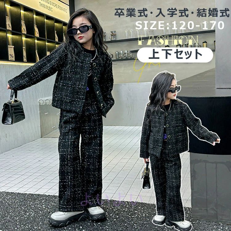 七五三 女の子 スーツ スーツ 子供服 セットアップ セレモニー キッズスーツ 子供 ワイドパンツ フォーマルスーツセット 発表会 フォーマル 卒業式 キッズ 入学式 結婚式 フォーマル 上下セット パンツスーツ ジュニア スーツ スーツ 子供服