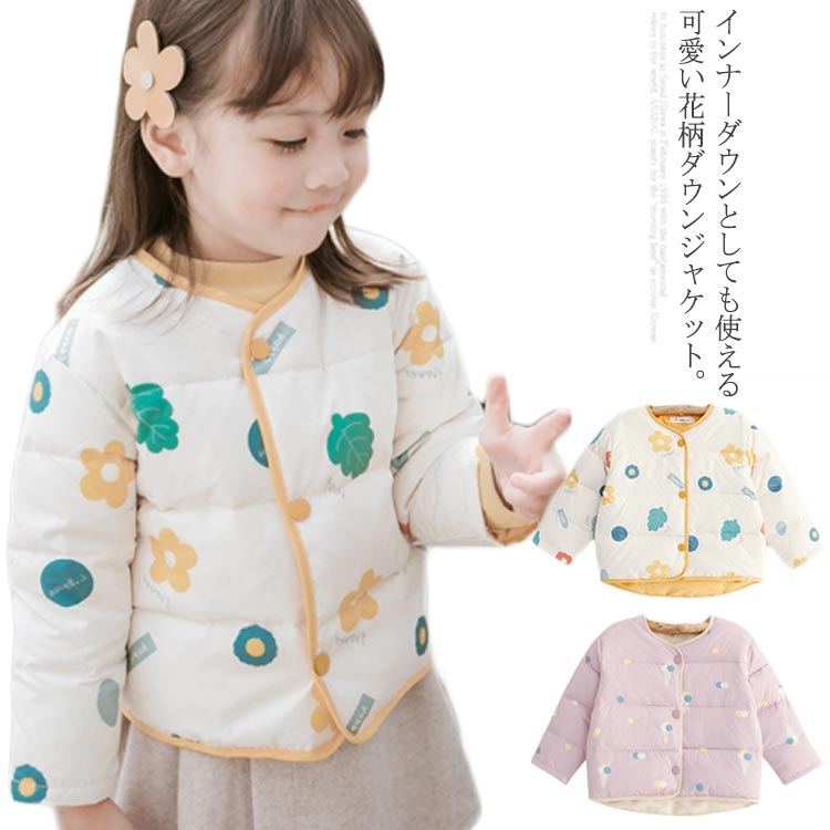 ブルゾン 保 キッズ 長袖 ジャンパー お洒落 冬服 ノーカラー 軽量 コート 上着 インナーダウン 可愛い 花柄 秋冬 長袖