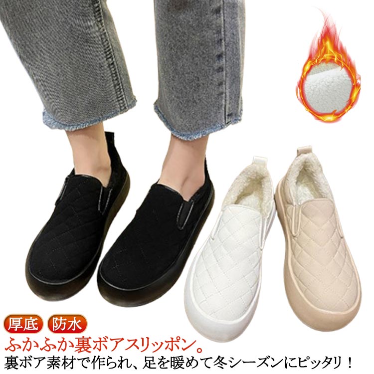 Ten テン 3613 レディース スニーカー スリッポン ボア 起毛 暖かい 厚底 紐なし 靴 楽天市場】Ten テン 3613 レディース スニーカー スリッポン ボア 起毛