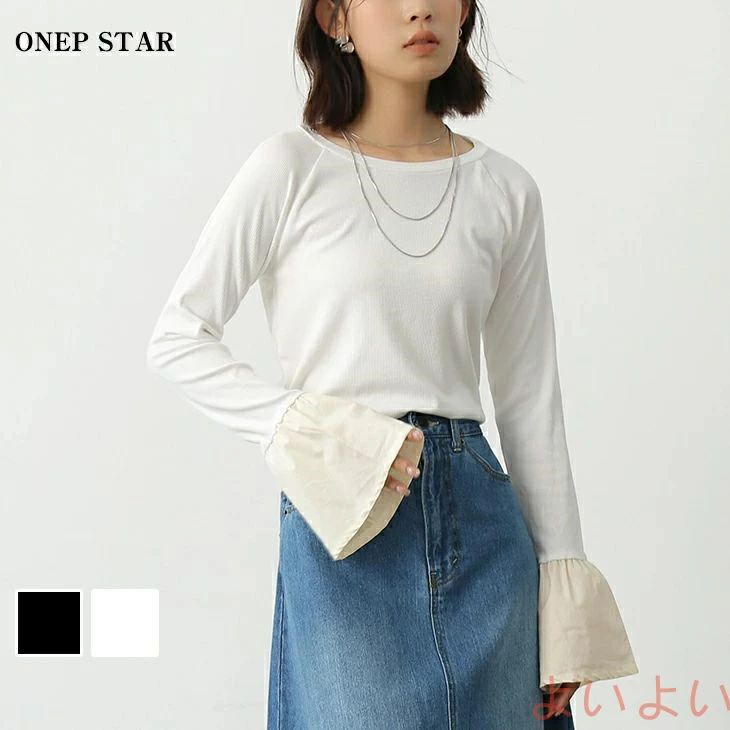 シンプル レディースファッション 長袖 ブラック トップス 日常 お出かけ カットソー Tシャツ 無地 フレア袖 50 40代 ホワイト 二の腕カバー 個性派 カジュアル