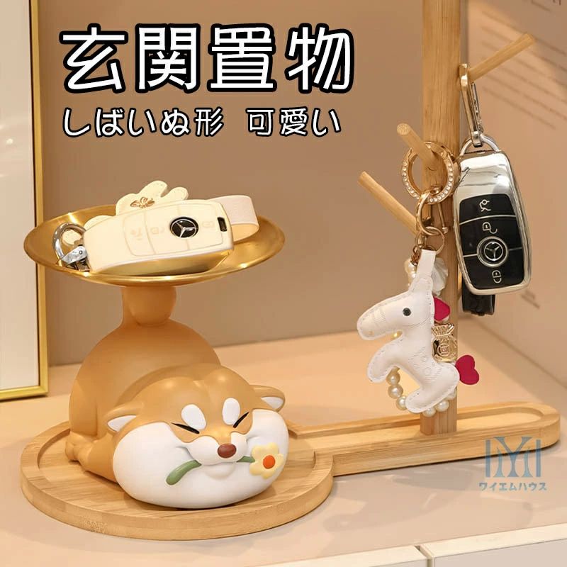 収納 キーボックス しばいぬ形 可愛い アクセサリー収納 トレー 柴犬型 置物 おしゃれ 玄関置物 貯金可能 卓上小物入れ 鍵置き