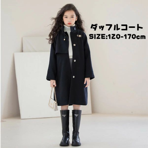 150cm キ アウトドア カジュアル スプリング コート 140cm ママ 160cm 春秋冬 ジュニア 120cm ファッション 子ども 170cm 130cm