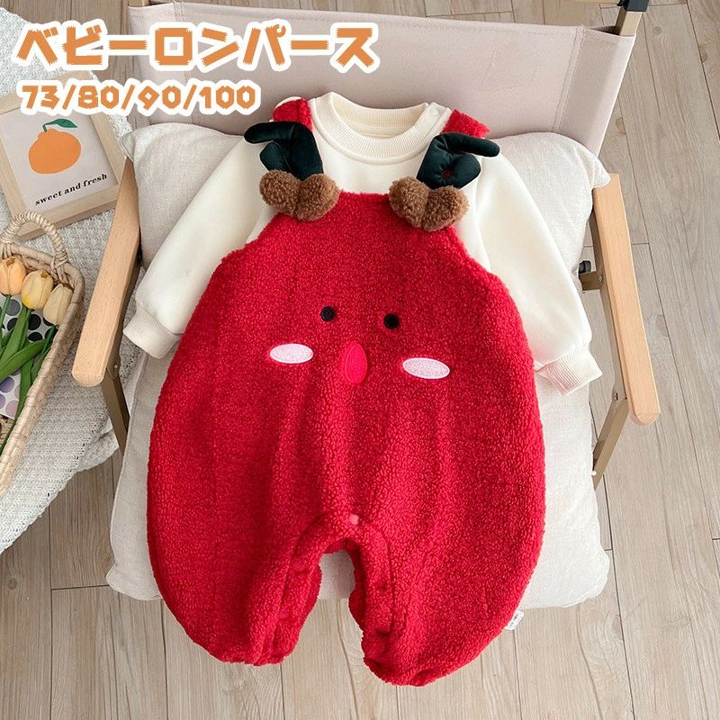 ベ 出産祝い 男の子 女の子 秋 クリスマス衣装 ルームウェア 赤ちゃん 新年 防寒 あったか 乳幼児 厚手 衣装 冬 ベビーコスプレ