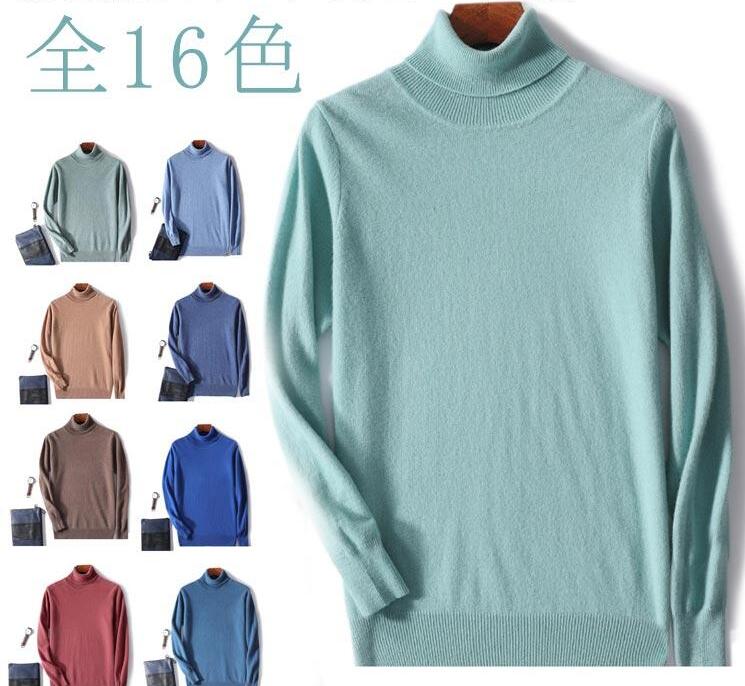 防寒対策 トップス 贈り物 セーター ハイネック 父の日 あったか 40代 シンプル ウール 長袖 ギフト セーター 20代 プルオーバー 無地 カシミア 秋冬 紳士用 タートルネック 送料無料 30代 カジュアル ニット プレゼント 50代 ビジネス メンズ 冬