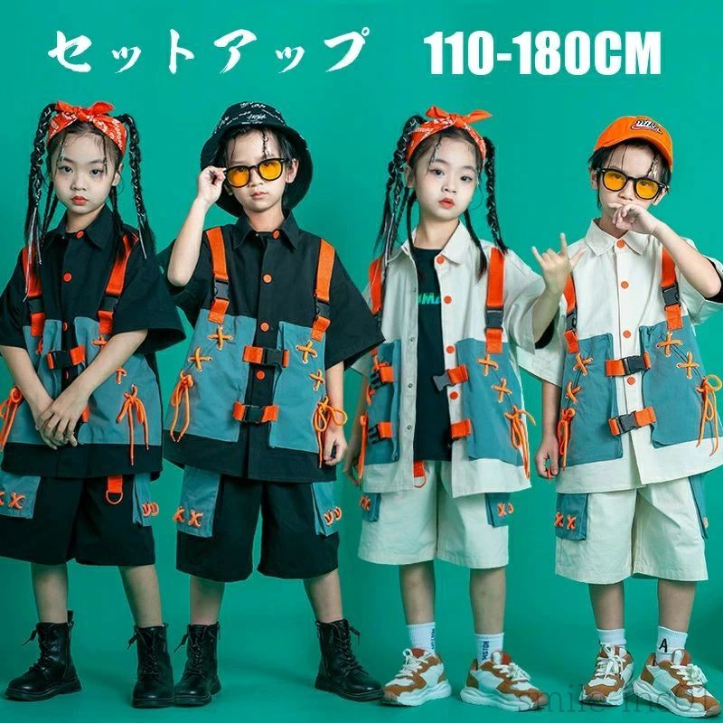 キッズ ダンス衣装 セットアップ ヒップホップ 半袖 シャツ ハーフパンツ トップス 派手 ダンス発表会 キッズ 女の子 男の子 原宿系 派手 ジャッズ ガールズ