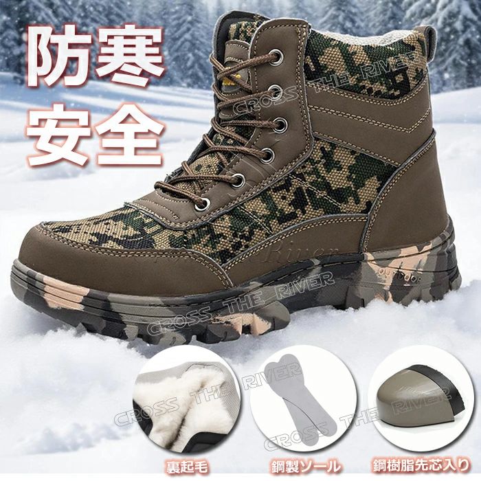 北海道 雪 スノーブーツ スノーブ 滑らない メンズ 防寒 ブーツ防寒 ショート 安全靴 スノーブーツ滑らない 北海道 冬靴 メンズ