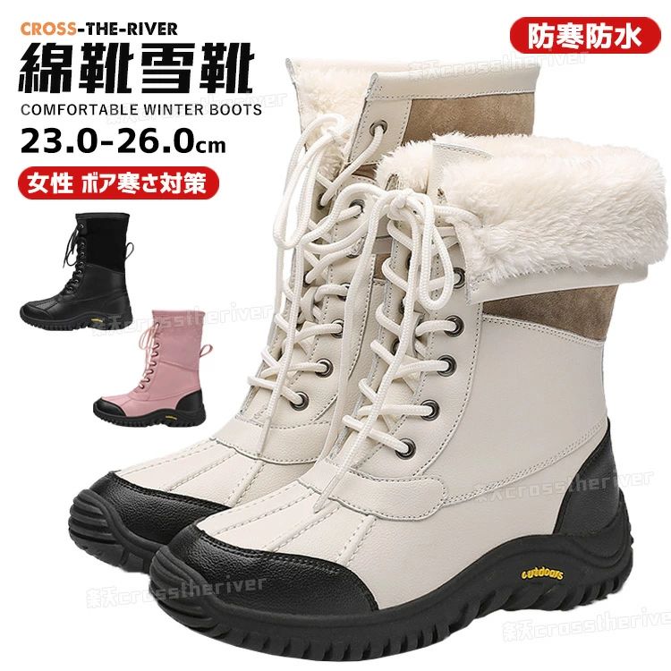 ムートンブーツ 大人 裏起毛 スノーシュ 雪 ミドルブーツ 防水 ジュニア レディース 北海道 防寒ブーツ 滑らない靴 スノーブーツ