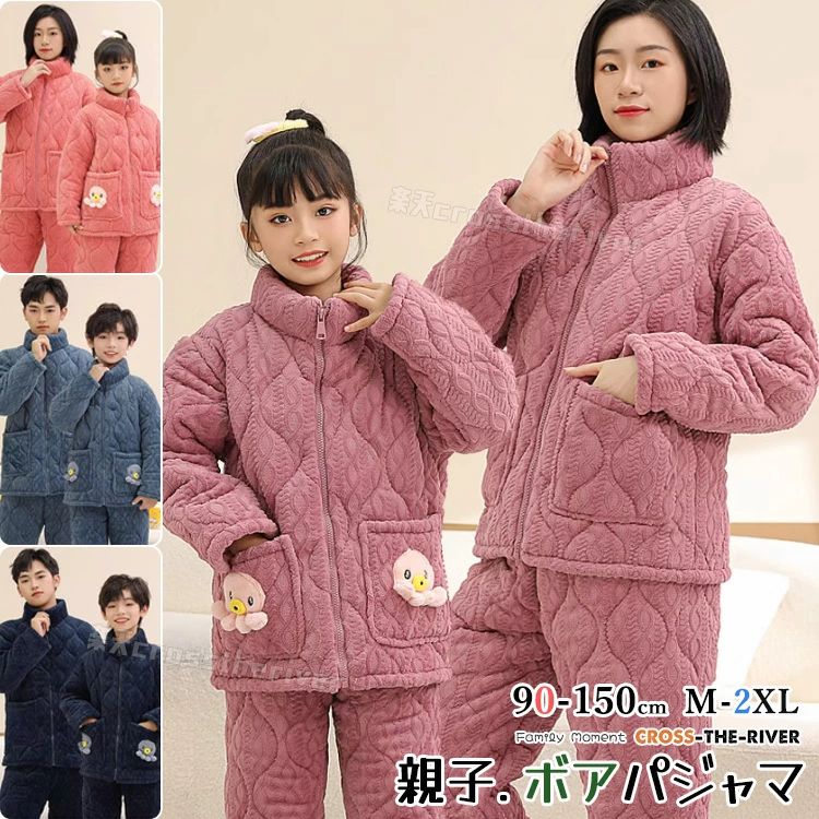 冬 冬 パジャマ パジャマ ルームウェア 親子ペアルック リンクコーデ モコモコ フランネル 親子 セット カ 親子コーデ マダコ柄