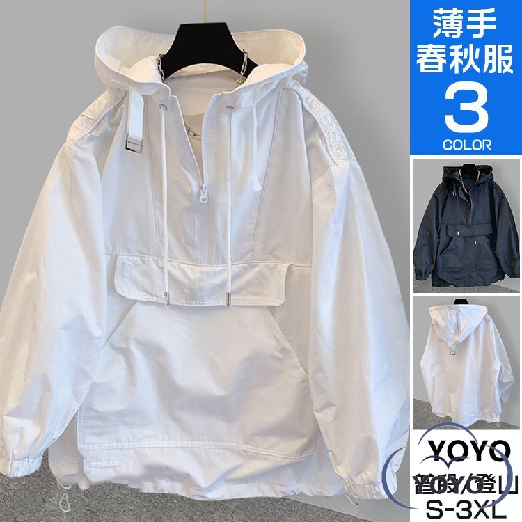 パーカー ブルゾン 無地 ジャケット ハーフジップ 秋服 防風 メンズ アノラック プルオーバー ナイロンジャケット