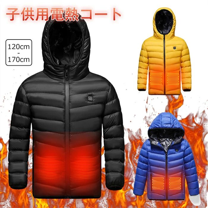 170 春 防寒 USB 秋 加熱 シンプル 120 女の子 160 子供服 男の子 防風 暖かい 冬 ベスト フ 140 子供 軽量 130 150 コート無地