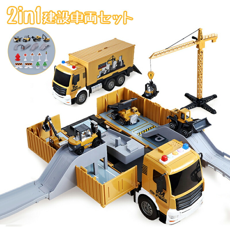 楽天市場】【送料無料】Carecoly 建設車両 作業車セット 建設工事 DIY