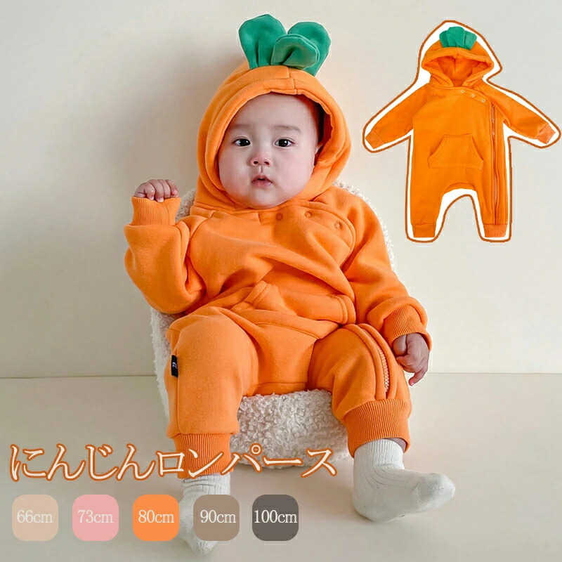 新品】キッズ100 mont-bell ジャンプスーツ カバーオール イエロー