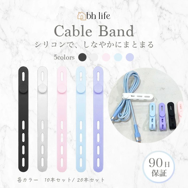 楽天市場】ケーブルクリップ 6個セット 6色 コードクリップ イヤホン