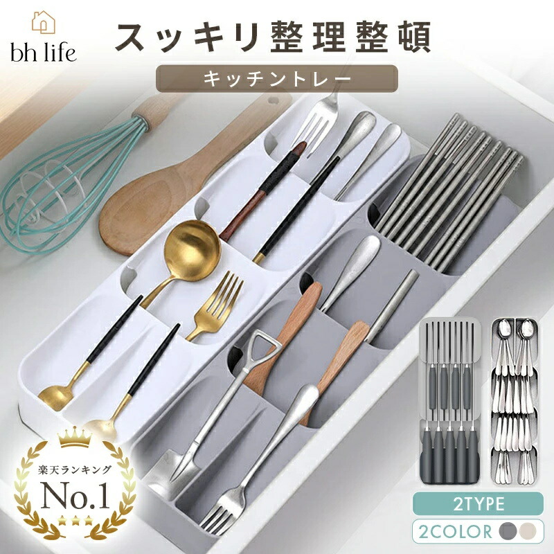 カトラリーケース　温度計 2点セット 楽天市場】カトラリー ケース カトラリーケース 水切り 2点