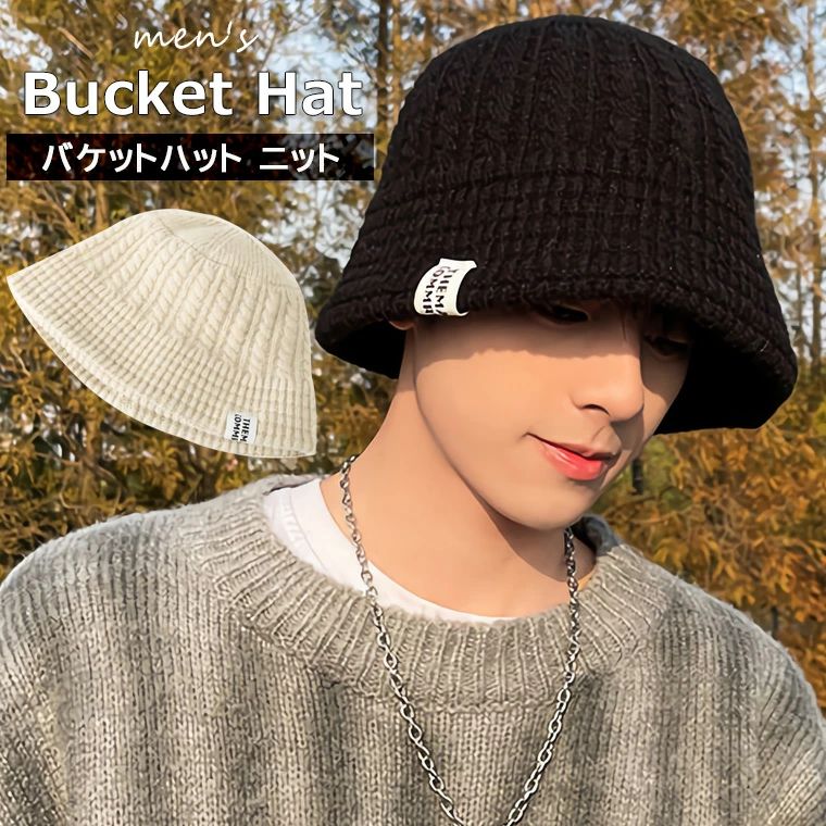 KAPITAL ニット バケットハット zh05403247_1.jpg