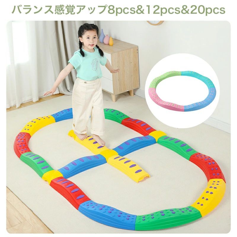 体幹 柔軟 筋力 ３歳以上 子供 飛び石 平均台 子供用 バランスボード バランスストーン