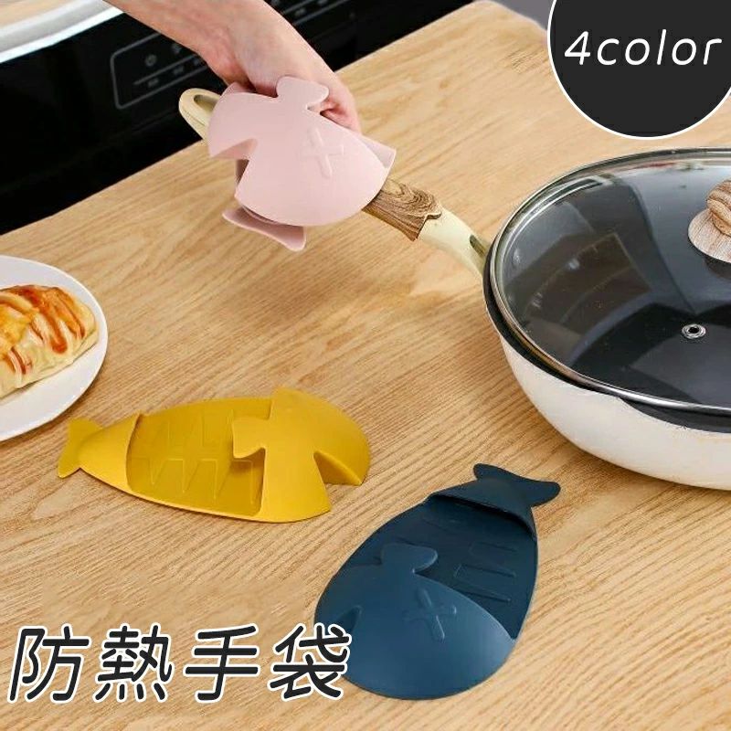 耐熱 キッチン用品 鍋 魚 かわいい 料理 耐熱グローブ キッチングローブ オーブンミトン 鍋掴み 片手用 単品