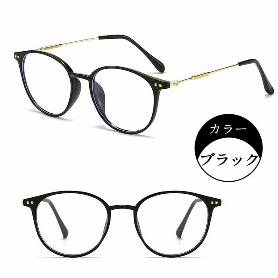 楽天市場】PINT GLASSES ピントグラス メガネ ブルーライトカット