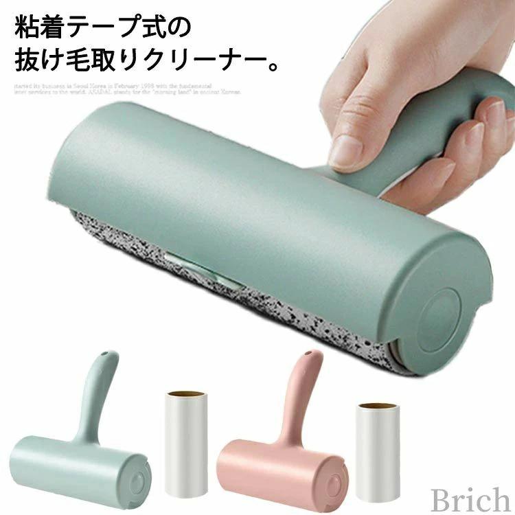 シンプル おしゃれ 掃除道具 強力 替え用テープ7巻入 デスククリーナー カーペットクリーナー